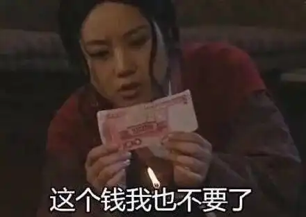  沙雕表情包77.0
