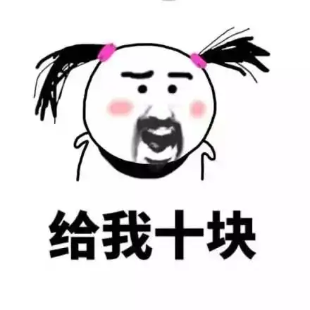 棒棒的图片表情包咪咪