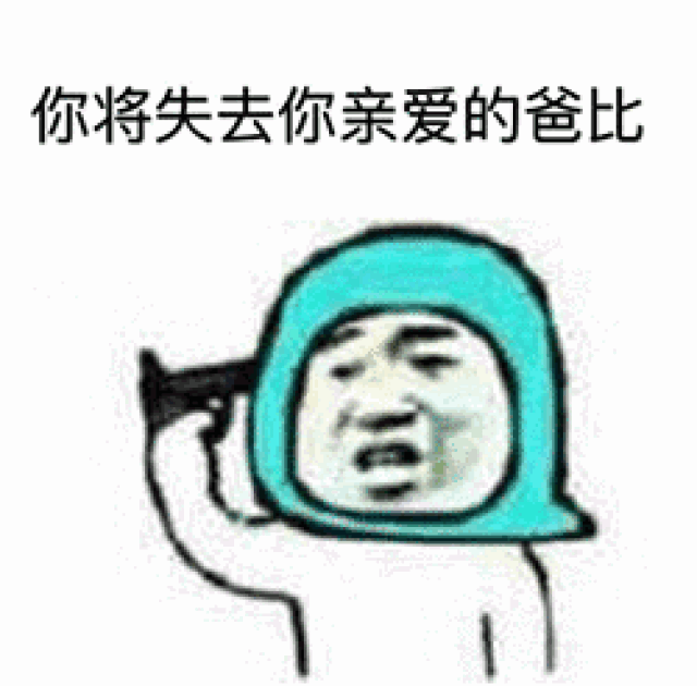  考试周正确打开方式,表情包get