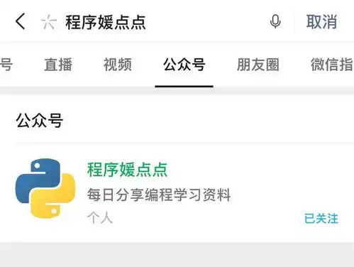  聊天没有表情包被嘲讽,程序员直接用python爬取了十万张表情包
