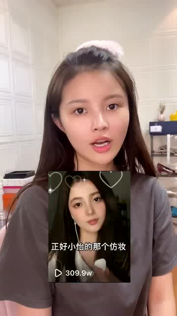  天南地北,露思最美此处露思表情包赵露思仿妆