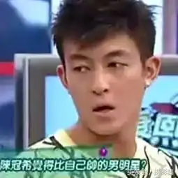  陈冠希只承认这2人比他帅,问到谢霆锋时表情亮了