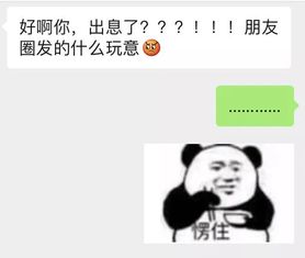  我还只是个孩子啊