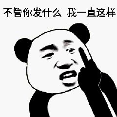  特别优秀的怼人金句