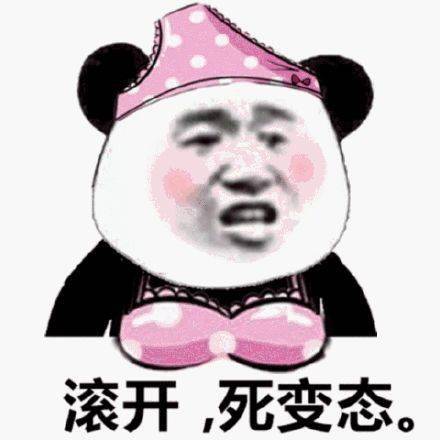  沙雕表情包丨你们好可以小声一点吗
