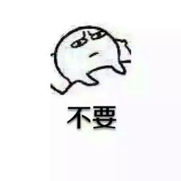  qq发给我这种小表情