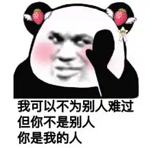 有什么撩男朋友的小套路  有什么撩男朋友的小套路