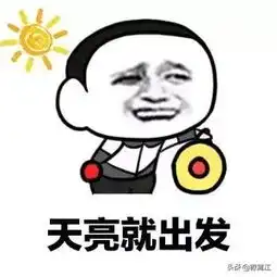  这才是蒲江十二时辰,请查收