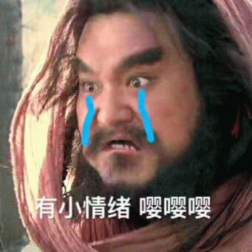  有哪些关于李逵的表情包