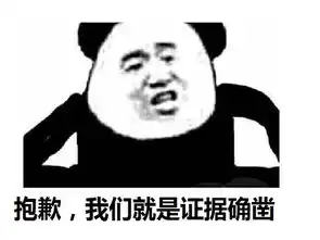  58岁女主播求锤得锤,玩家证实盗用他人照片,或被微博博主起诉