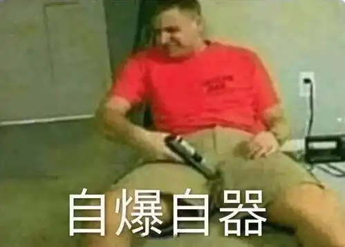 沙雕表情包73.0 沙雕表情包73.0