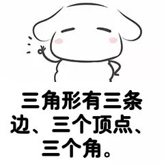  自创公式表情包创作数学歌曲,十岁萌娃创新空中课堂