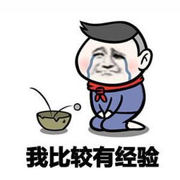  爱情就是99的长相,加上1的感觉