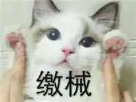  剑网3表情包明教技能表情包分享二