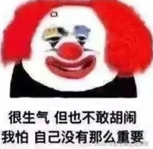  混蛋在西班牙的用法语境方面