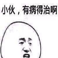 斗图骂人表情包微信头像图片大全