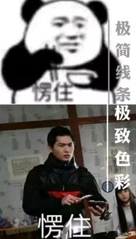  假面骑士时王表情包走红,东映伙食太好就像养猪场