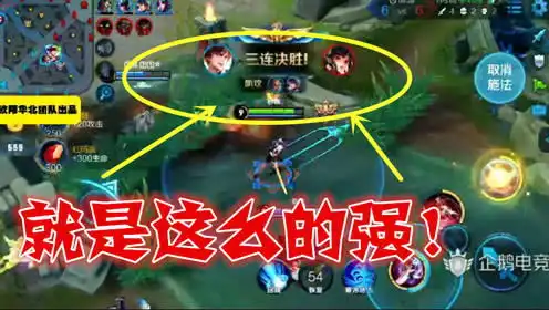  王者荣耀飘逸剑仙李白强势输出拿下三杀,小迷妹的最爱
