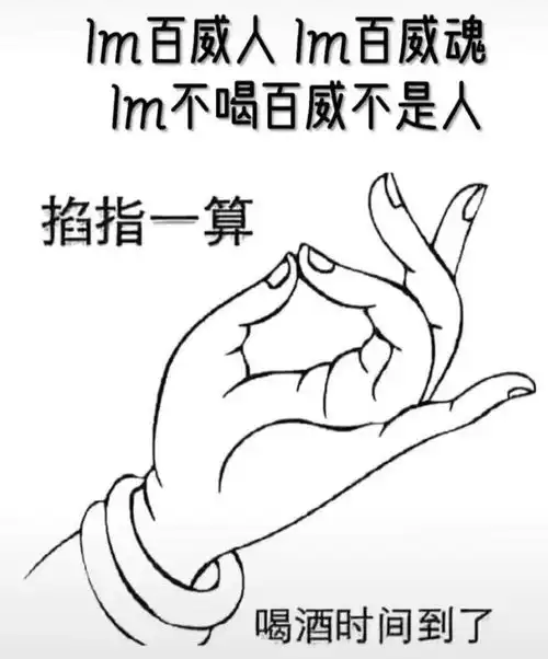  沙雕表情包丨不是吧阿sir