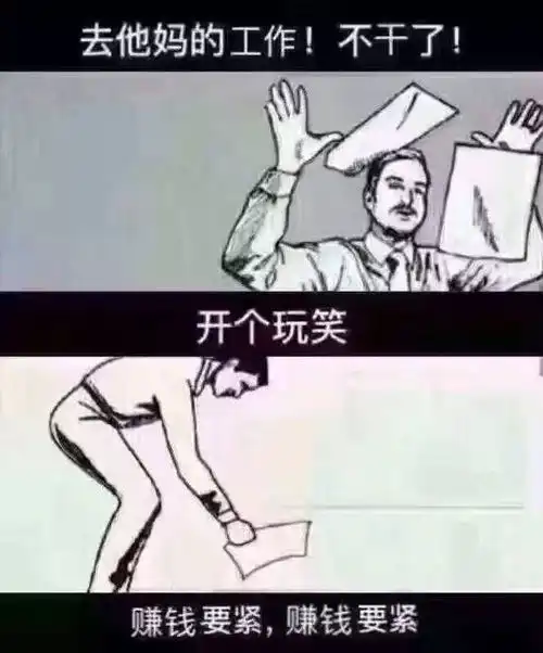  快醒醒节后综合症不用怕,为您献上节后收心大法