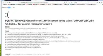  php开发中处理emoji表情问题