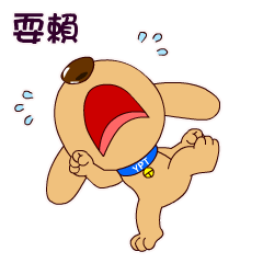  iphone微信如何添加新的表情包