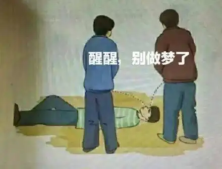  你才是一波斗图表情包精选斗图表情