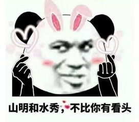  幽默笑话我们要快一点,恰好我的老公不在家,结果