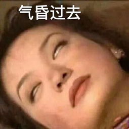  今日聊天斗图表情包