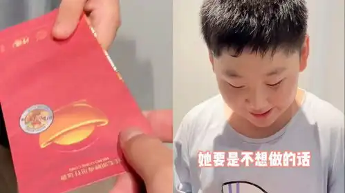  小舅子开学临别嘱咐姐夫,话还没出口却被红包收买,姐姐表情亮了