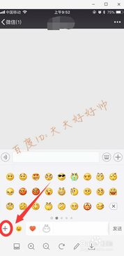  抖音上的小黄鸭表情包怎么找抖音小黄鸭表情包
