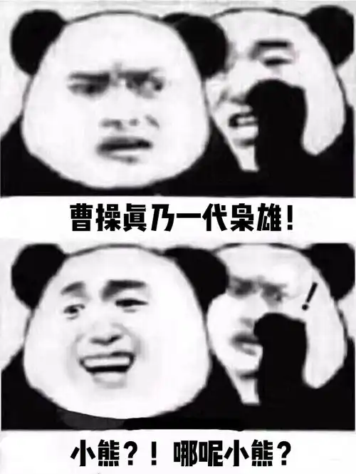  给胡同做了张表情包
