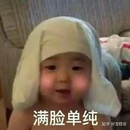  在陌陌等交友软件是你有没有过刺激的故事