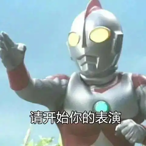 为什么我男朋友都25了还喜欢看奥特曼  为什么我男朋友都25了还喜欢看奥特曼