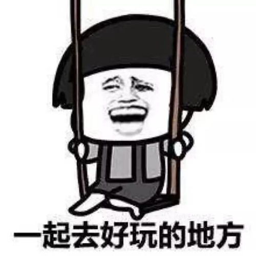  脑洞2017最新网红表情包出炉哈哈哈,够我笑一年...