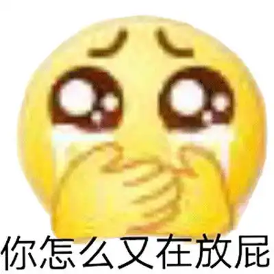  小黄人骂人表情包大全沙雕小黄人表情包恶搞