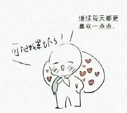  来啊,斗图啊表情有的是