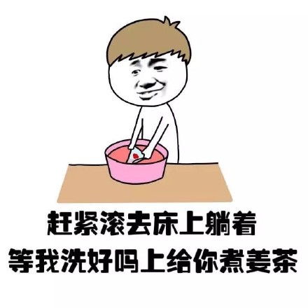  一个能打的都没有一个能打的都没有快播表情