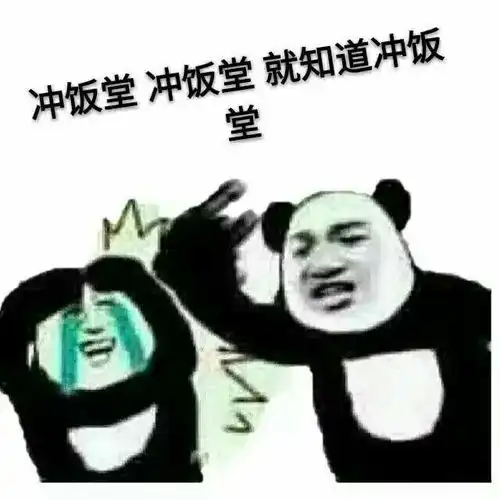  朋友圈可以评论表情包啦,广科表情包大赛开始
