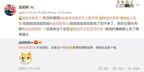  狗头,这可能是人类历史上最有价值的表情包