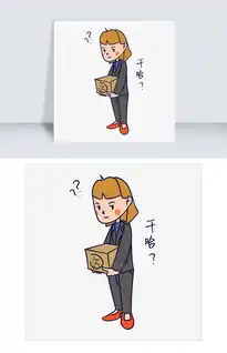  教师节女教师干啥表情包插画图片素材psb格式下载卡通手绘边框大全
