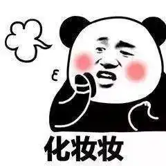  熊猫头叠字表情包比心心吃饭饭睡觉觉擦泪泪