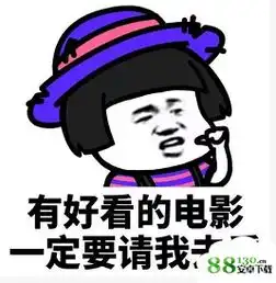 抖音过六一的小仙女表情包无水印 抖音过六一的小仙女表情包无水印