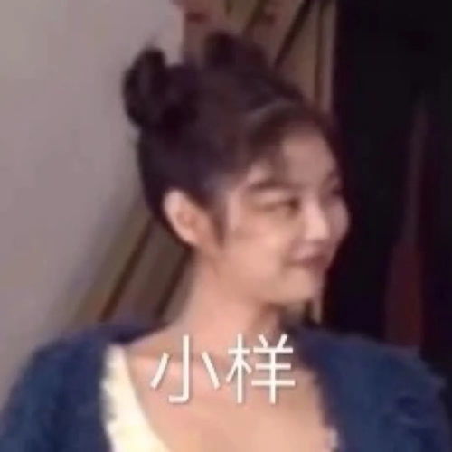  表情包jennie沙雕金智妮系列