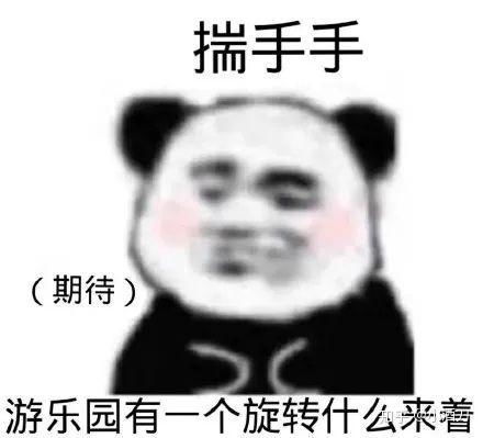  男生没事给你发表情包,却又回你回的慢,那到底对你有没有感觉