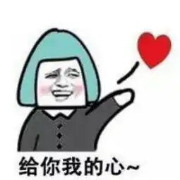  金馆长染发聊天表情包恶搞你宛如一个智障腾牛个性网