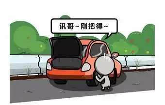  女司机开车跑长途,为什么身边总爱带上一个男人