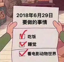  蜜蜂再造宣传电影表情包速来收藏用起来