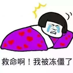  四招艾灸,让你不再冻手冻脚