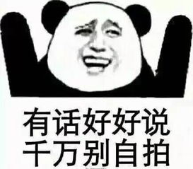  我有权利盗走这张图